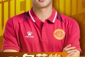 hth sports-本赛季仅1次出场！官方：上海海港球员向荣峻租借加盟广西平果