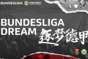 云帆高张，正式起航！中国U-16男足小将们踏上前往德国的征途！