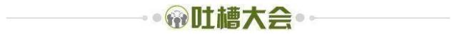 华体会体育官方咱叔的国米-【夜读】乌姆凳凳？是金子坐哪里都会发光！